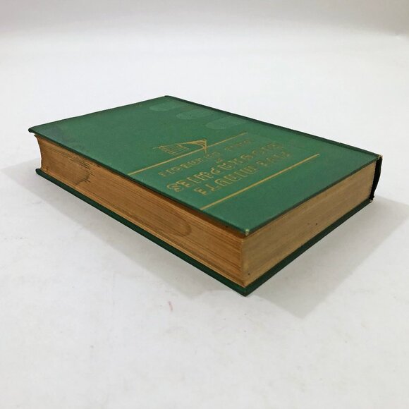 Five Minute Biographies Dale Carnegie First Edition 256 pages HB 1937 - Picture 4 of 14